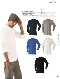 アタックベース 5050-15 半袖Tシャツ（505015） 関連情報 カタログ 61ページ