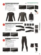 カタログ・関連情報