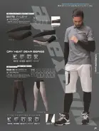 カタログ・関連情報