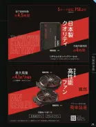 カタログ・関連情報