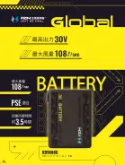 カタログ・関連情報