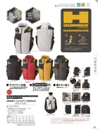 カタログ・関連情報