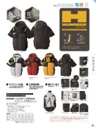 カタログ・関連情報