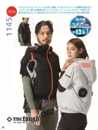 カタログ・関連情報