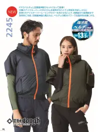 アタックベース 2245 The tough メガカスタム付き 空調風神服 チタン半袖ブルゾン（ファン・バッテリー・ペルチェ別売） 関連情報 カタログ 98ページ