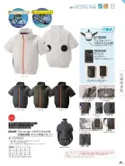 カタログ・関連情報