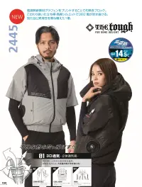アタックベース 2445 The tough 空調風神服 グラフェン半袖ブルゾン（ファン・バッテリー別売） 関連情報 カタログ 104ページ