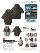 カタログ・関連情報