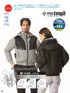 カタログ・関連情報