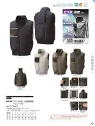 カタログ・関連情報