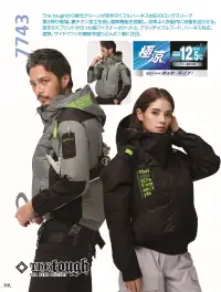 アタックベース 7743 The tough 空調風神服 チタンフード長袖ブルゾン(ファン・バッテリー別売) 関連情報 カタログ 112ページ
