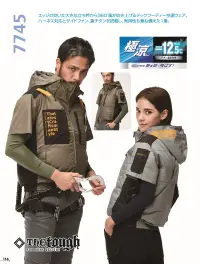 アタックベース 7745 The tough 空調風神服チタン半袖ジャケット 関連情報 カタログ 116ページ