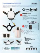 カタログ・関連情報