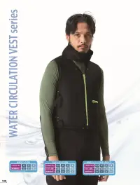 アタックベース 22220 アイスキーパー 水冷ベスト 関連情報 カタログ 148ページ