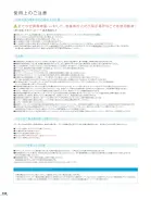 カタログ・関連情報