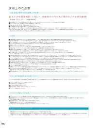 アタックベース 099410 HUMMER 空調風神服 チタンベスト 関連情報 カタログ 152ページ