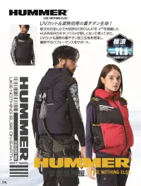 アタックベース 09940 HUMMER 空調風神服 チタンベスト（ファン・バッテリー別売） 関連情報 カタログ 156ページ