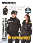 カタログ・関連情報