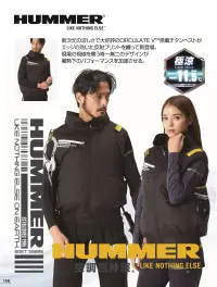 アタックベース 099410 HUMMER 空調風神服 チタンベスト 関連情報 カタログ 158ページ