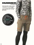 カタログ・関連情報