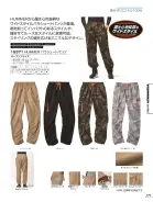カタログ・関連情報