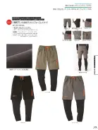 カタログ・関連情報