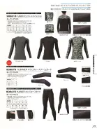 カタログ・関連情報