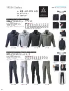 カタログ・関連情報