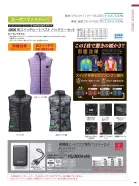 カタログ・関連情報