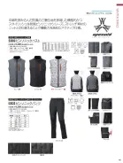 カタログ・関連情報