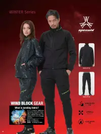 アタックベース 8922 ウインドブロックギアパンツ 8922 ウインドブロックギアパンツ冷たい風をしっかり防ぐ防風ボンディング素材と、動きやすさを高めるストレッチ性を兼ね備えた高機能パンツ。内側は裏起毛仕様で暖かく、さらにストレッチ性により動きやすさも抜群。スポーティなデザインで、快適さとスタイルを両立します。特徴・外側は寒さを跳ね返し、内側は熱を保つボンディング素材で冷気をシャットアウト・内側裏起毛で高い保温性を確保・ストレッチ性に優れ、動作時も快適・ウエストはドローストリング＋ゴム仕様+ベルトループで調整可能・右腿にファスナーポケットを装備し収納性を確保・裾リブ仕様で風が入らない仕様・品番:8922・カラー:ブラック/11、チャコール/52、迷彩ブラック/62・サイズ:S～5L 関連情報 カタログ 110ページ