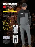 カタログ・関連情報