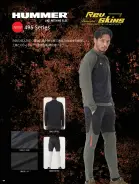 カタログ・関連情報