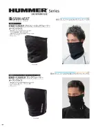 カタログ・関連情報