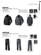 カタログ・関連情報