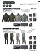 カタログ・関連情報