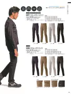 カタログ・関連情報