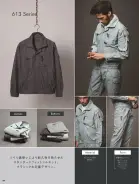 カタログ・関連情報