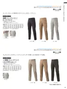 カタログ・関連情報