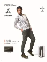 アタックベース 28171 ドライタッチジョガー 関連情報 カタログ 36ページ