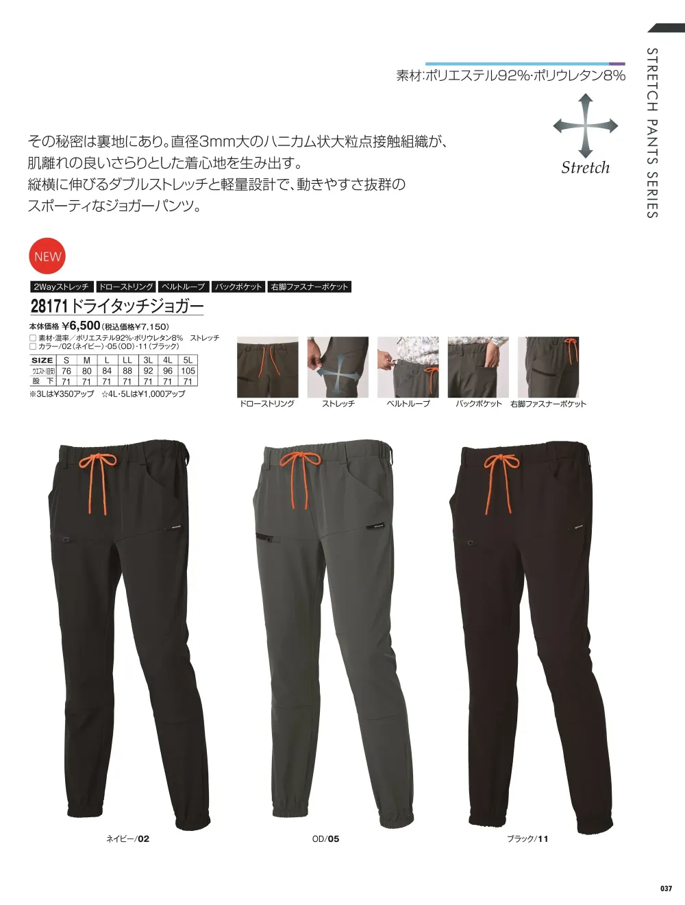 商品画像