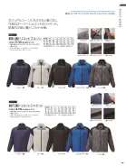 カタログ・関連情報