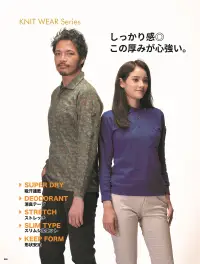 アタックベース 13115 長袖ポロシャツ 関連情報 カタログ 48ページ