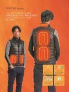 カタログ・関連情報