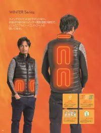 アタックベース 40000 Wスイッチヒートベスト（バッテリーセット） 関連情報 カタログ 76ページ