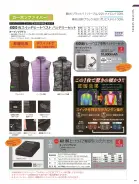 カタログ・関連情報