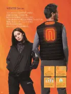カタログ・関連情報