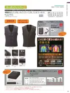 カタログ・関連情報