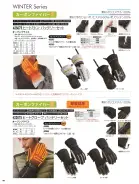 カタログ・関連情報