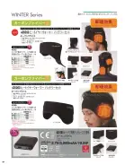 カタログ・関連情報